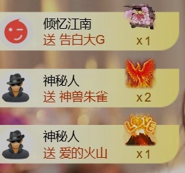 颜如玉💙主播图片