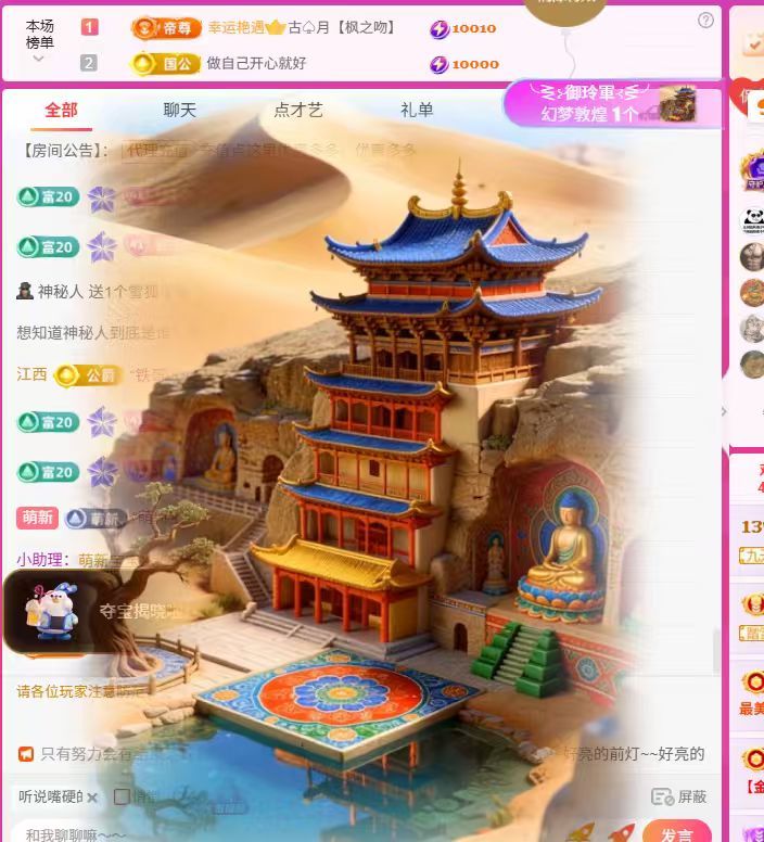 红姐🎵静静听歌🎶主播图片