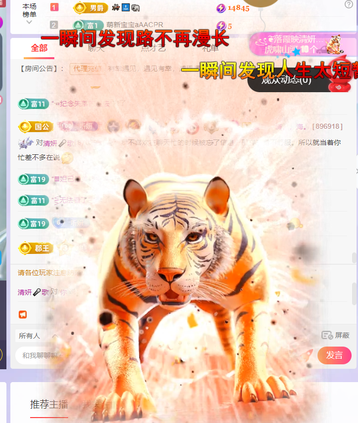 妍❤️唱经典主播图片