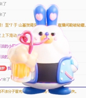 初见💕梦好运连连主播图片