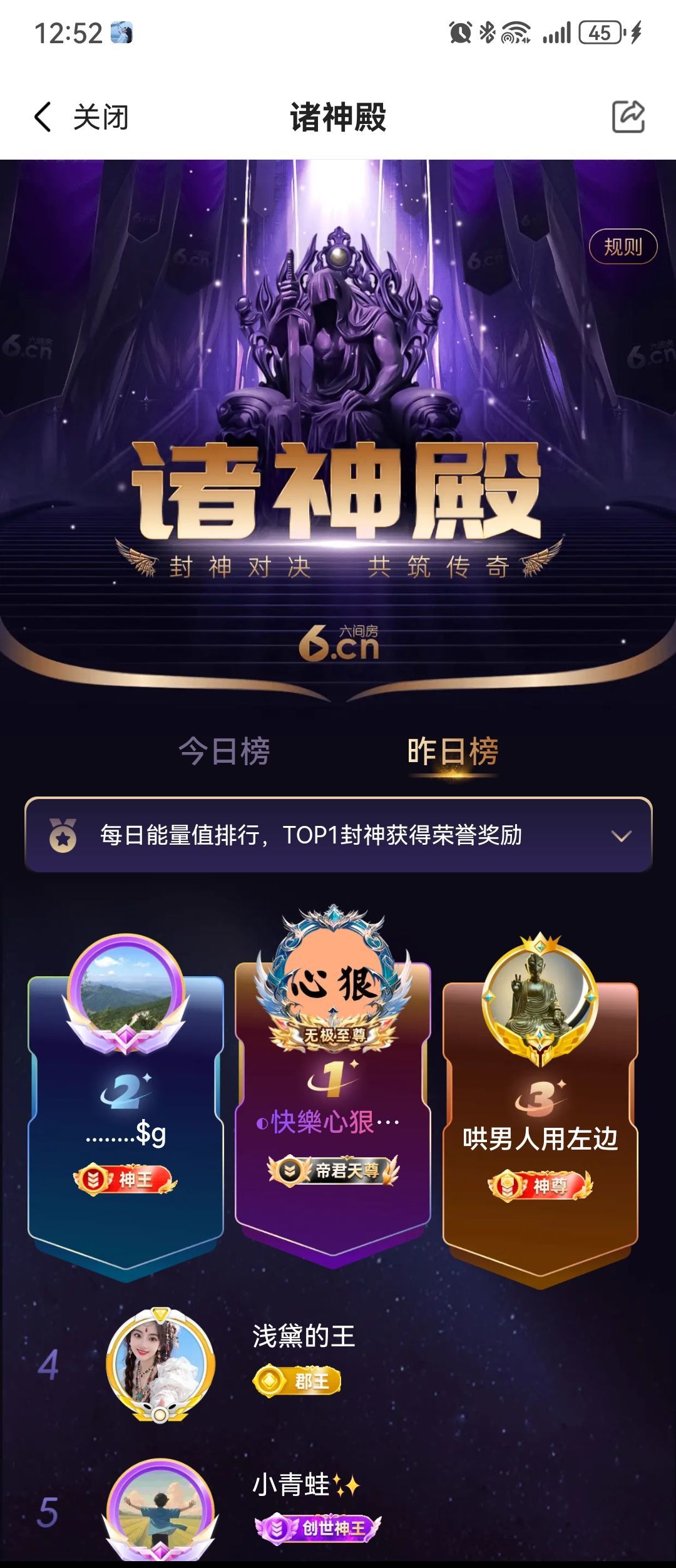 ?快樂心狠2388?主播圖片