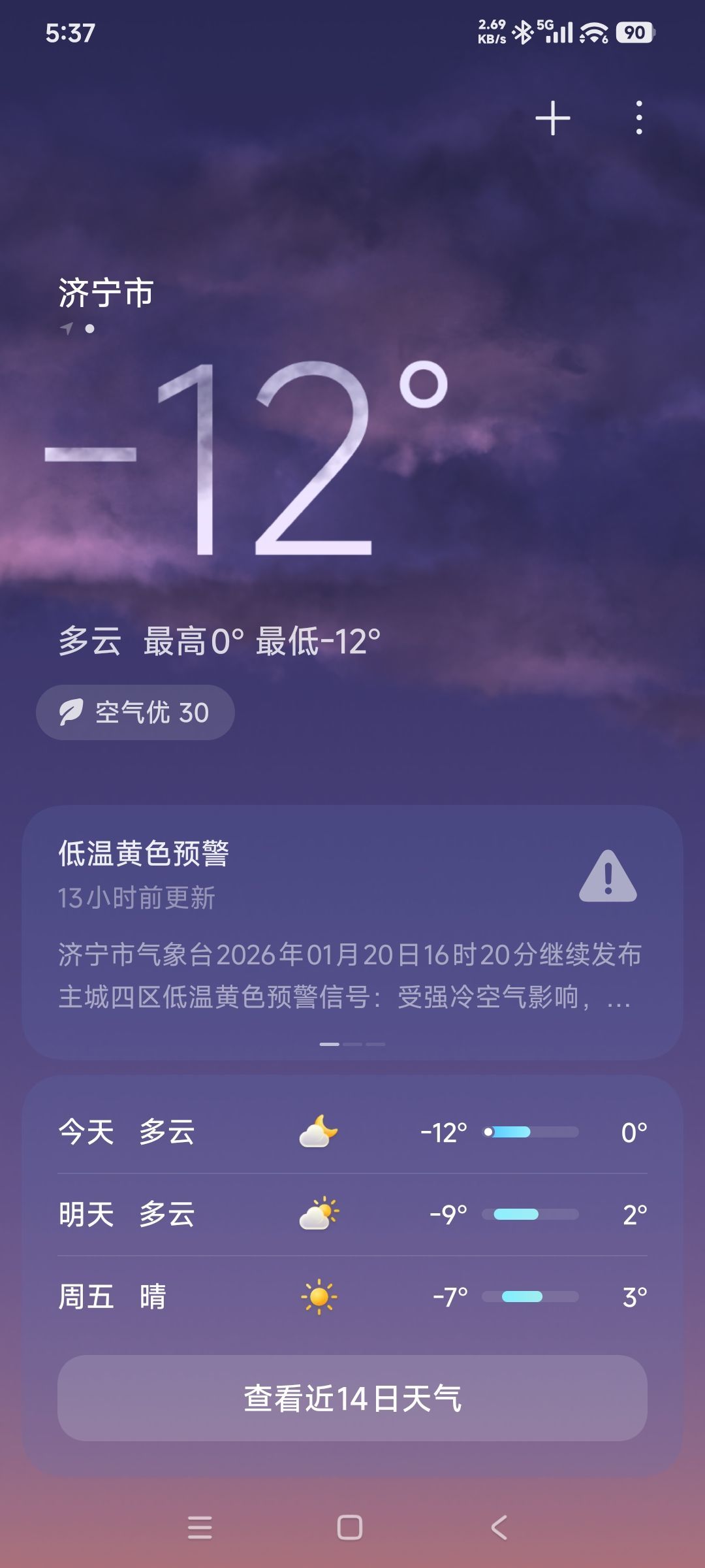 最美@叶子💖螺蛳粉主播图片