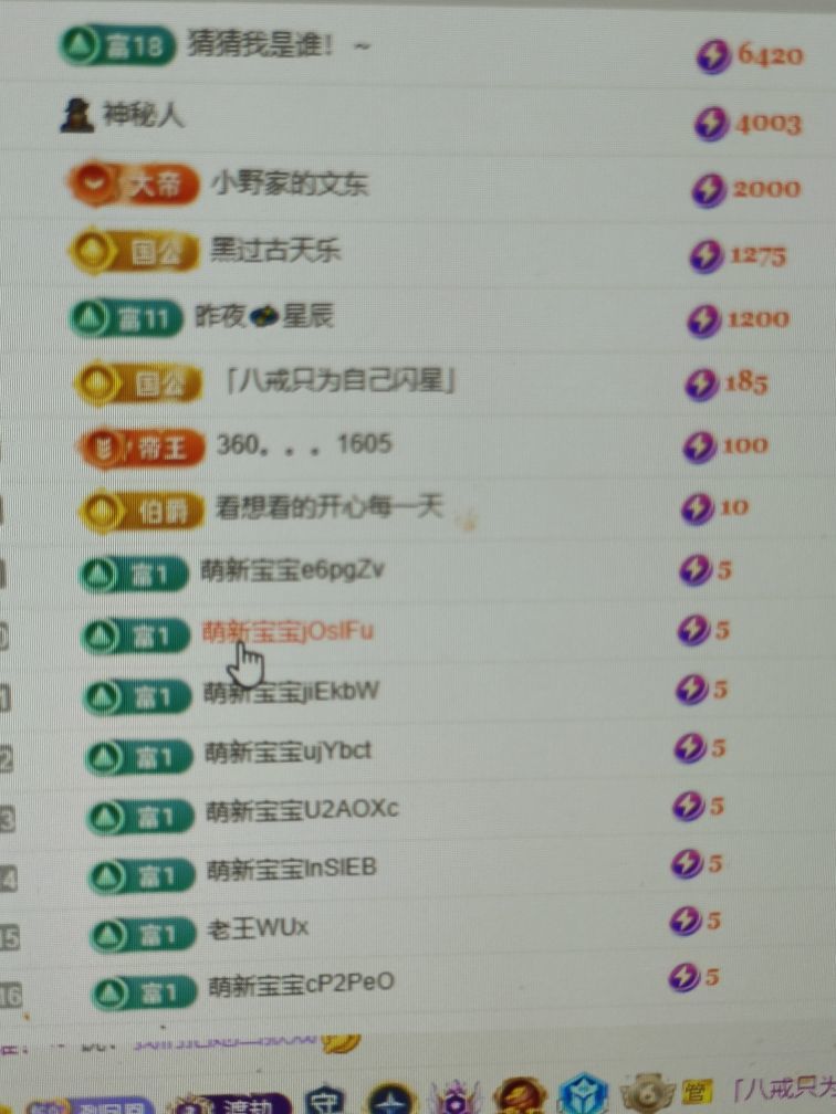 沐梓🌈2026许愿主播图片