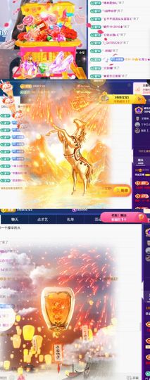 幸运艾琳的图片