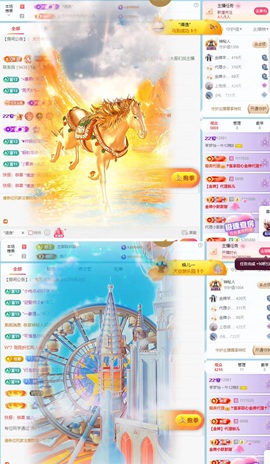 李梦怡～午12晚8主播照片