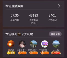 冉冉🍀好运来！的图片