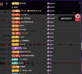 一表人才-的图片