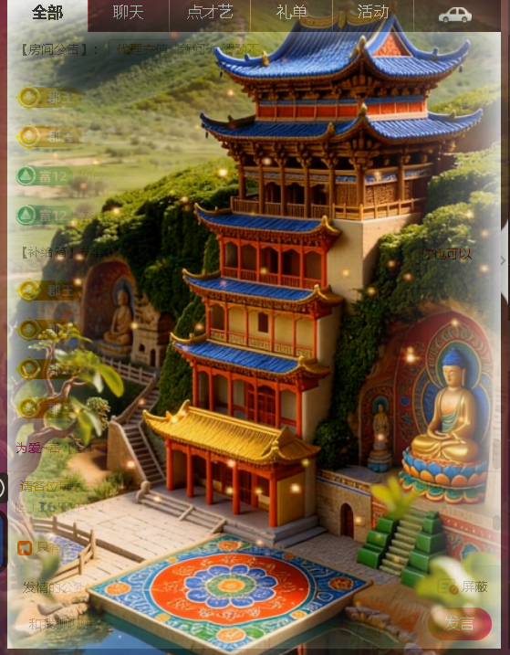 佑君♥会发光的主播照片