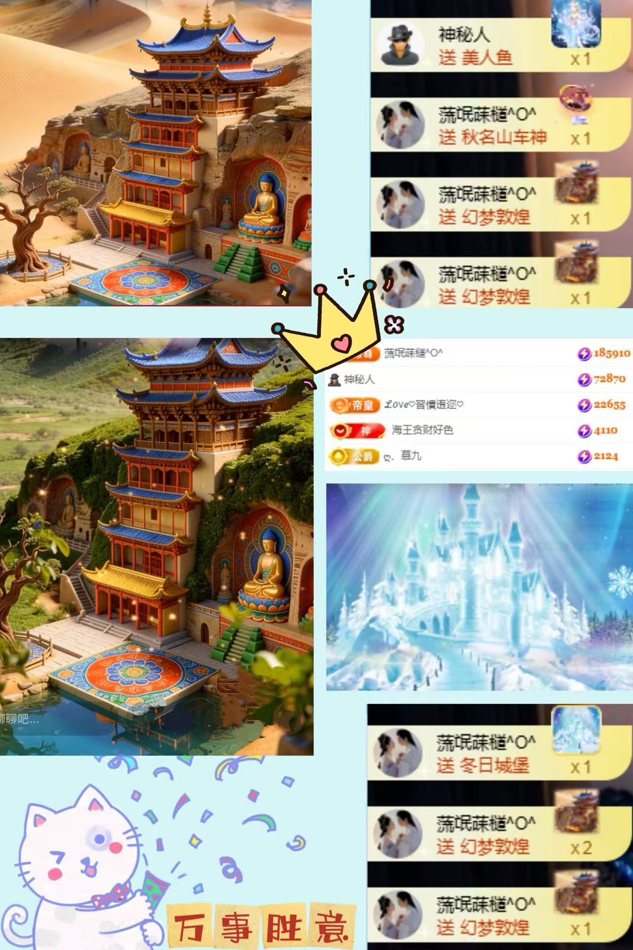 ღ、大九主播图片