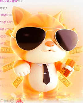 冰凌马年大吉今晚见的图片