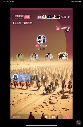 大珂呀🐷的图片