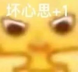 洁儿宝宝💗的图片