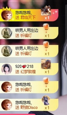 萱萱大宝贝🌈主播图片