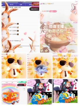 冉冉🍀好运来!的图片