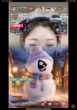 小小鱼🐬下午五点播的图片