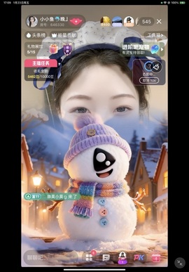 小小鱼🐬下午五点播的图片