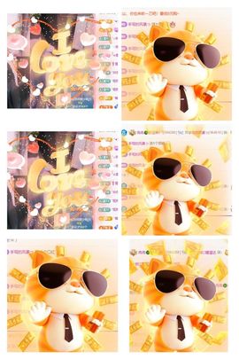 冉冉🍀好运来！的图片