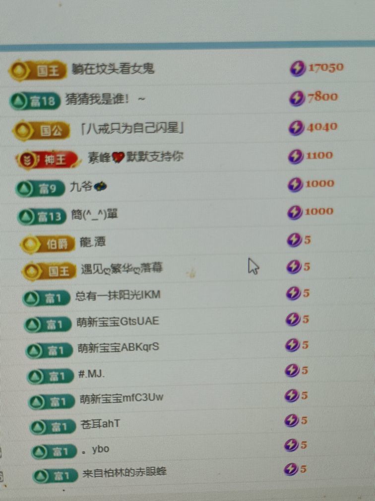 沐梓🌈2026许愿主播图片