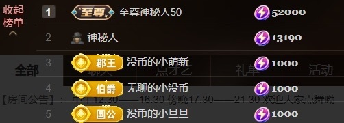 💃新人米儿妹妹主播图片