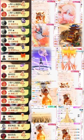 若初💐晚上播主播照片