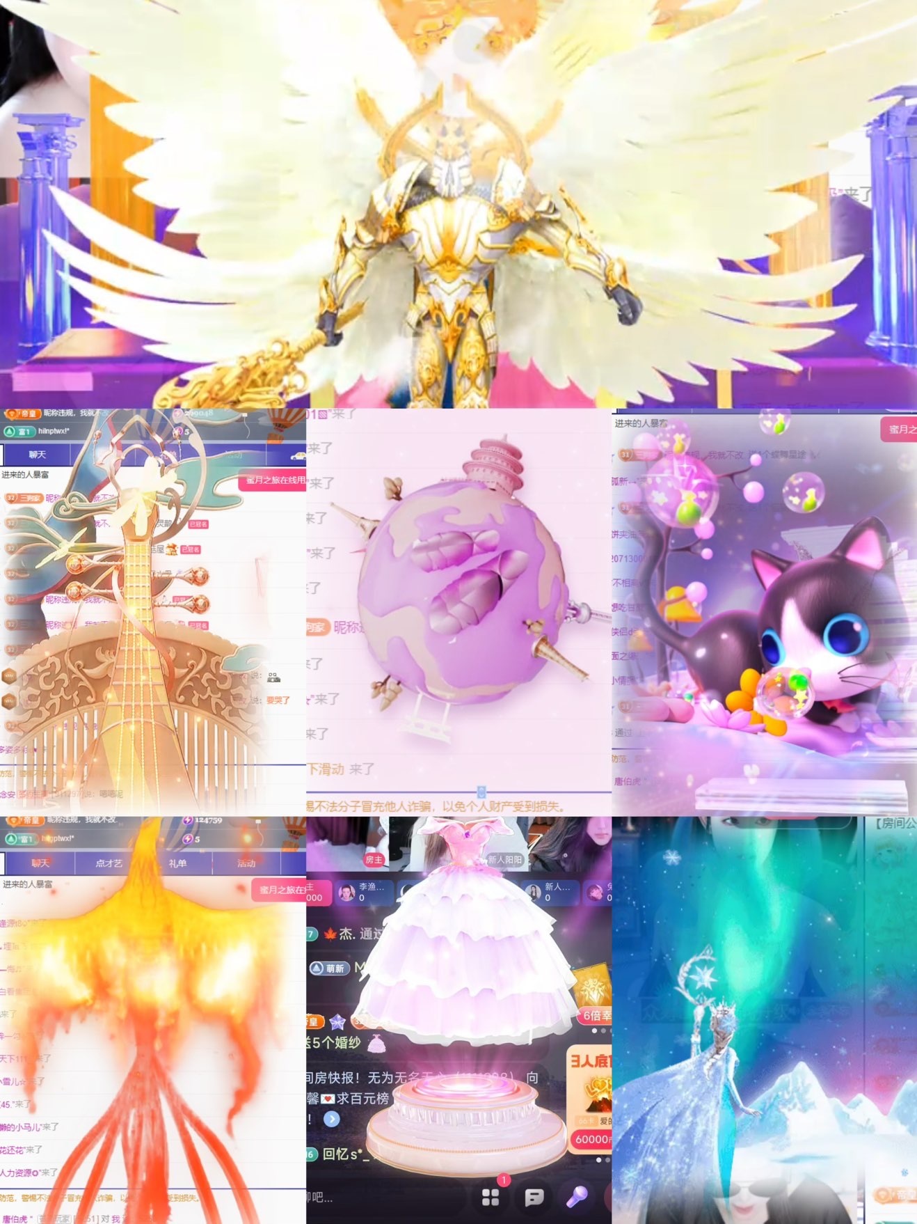 段妍菲主播图片