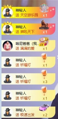 唐楚儿叫叨刃求升级主播图片