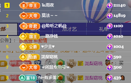 冰凌马年大吉今晚见的图片