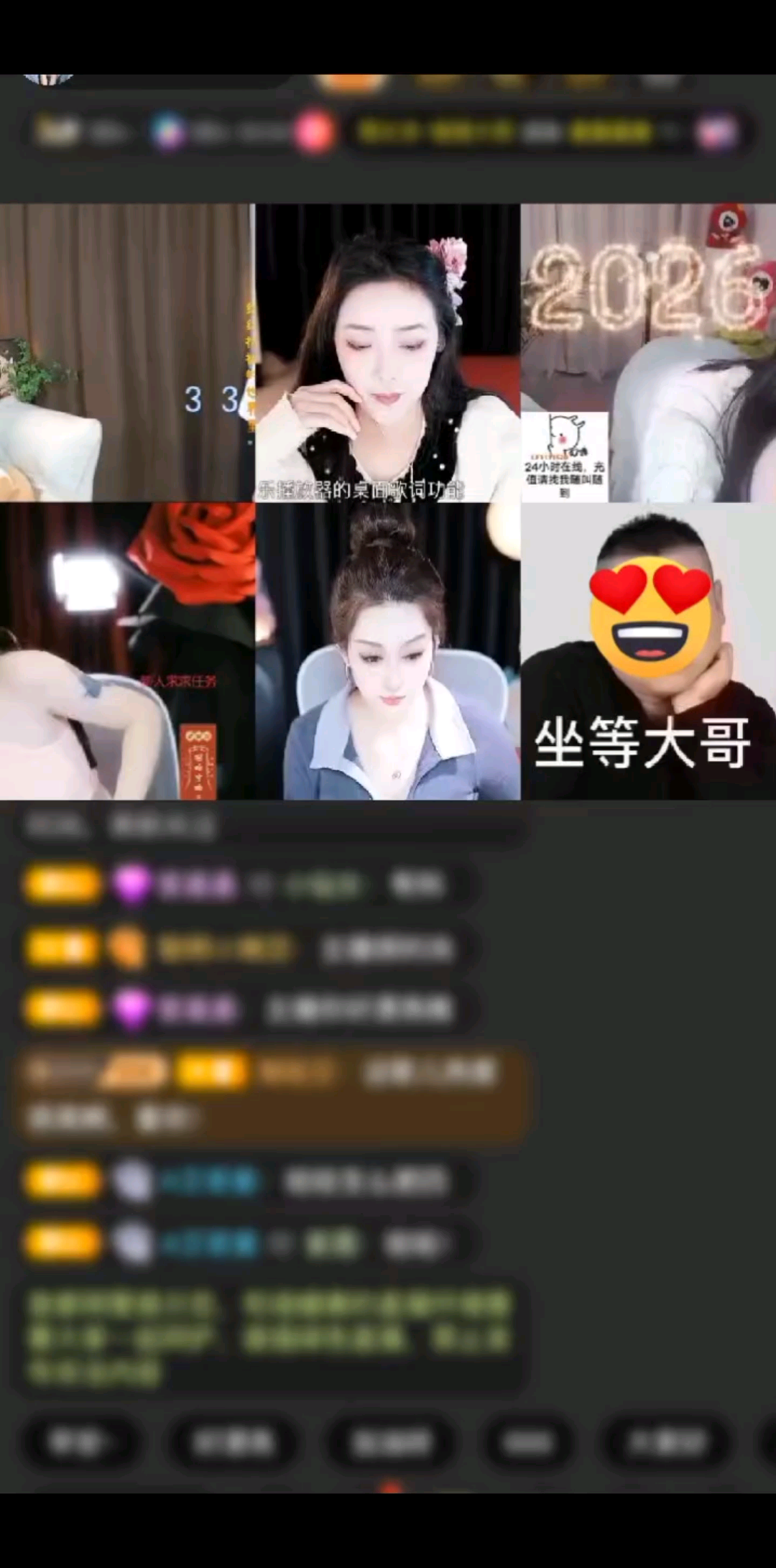 感谢若林哥的狮吼天下