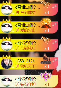 宝儿♚宝儿主播照片