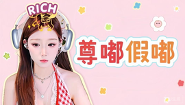 ♥╭侯爵团奇迹♥╭的图片