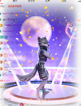 冰凌马年大吉今晚见的图片