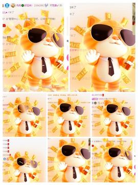 冉冉🍀好运来！的图片