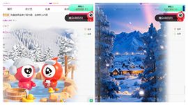 冉冉🍀好运来！的图片