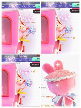 冉冉🍀好运来！的图片