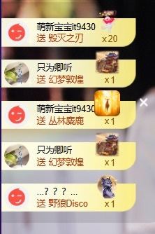 萱萱大宝贝🌈主播图片