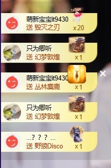 萱萱大宝贝🌈的图片