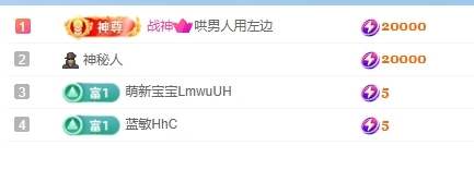 鱿小鱼❀31号休主播图片