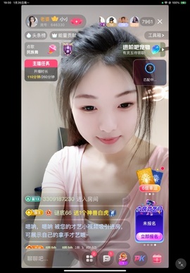 小小鱼🐬下午五点播的图片