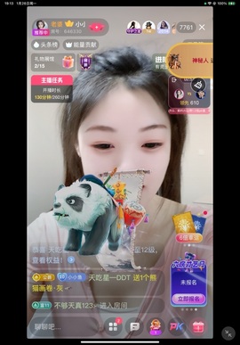 小小鱼🐬下午五点播的图片