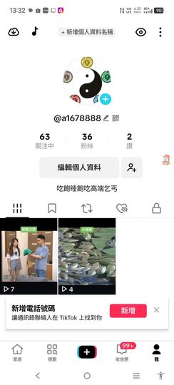 @一江東去@照片的图片