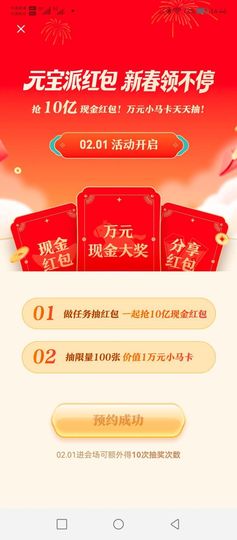 为你穿越1000英里的图片