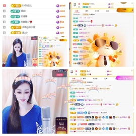 C_@欢喜*牡丹主播照片