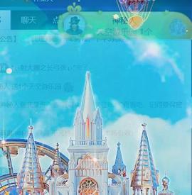 素雪飘飘《幸运版》的图片