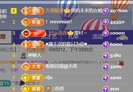 素雪飘飘《幸运版》的图片