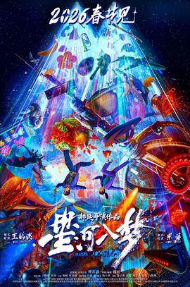 为你穿越1000英里的图片