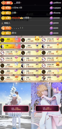 💫亚轩祝新春大吉的图片