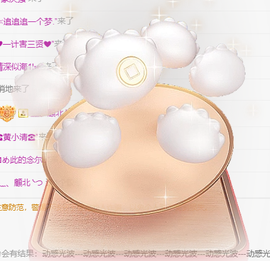 冰凌马年大吉今晚见的图片