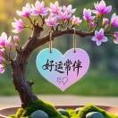 A空有一丝静的头像