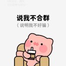 没名字UYJ的头像