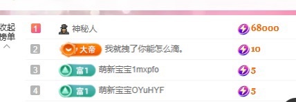 甜儿🫧加油播主播图片